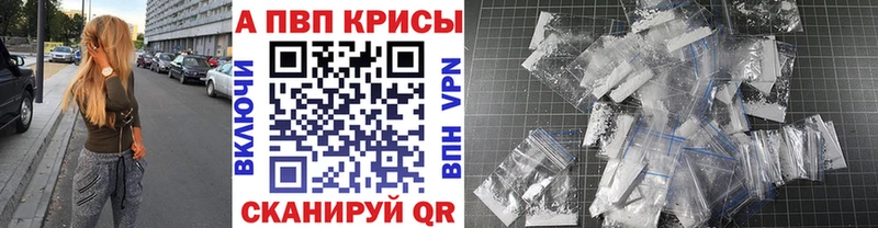 Alfa_PVP крисы CK  Светлый 