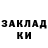 ГАШ hashish 1016Hawkeye Johnson