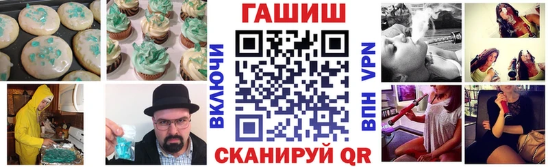 Печенье с ТГК марихуана  закладка  Светлый 