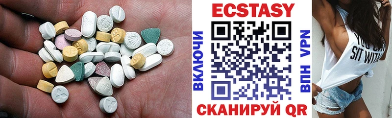 ЭКСТАЗИ Дубай  наркотики  Светлый 