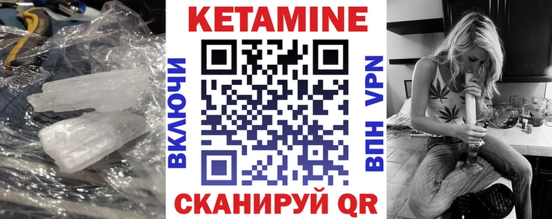 купить  цена  Светлый  КЕТАМИН VHQ 