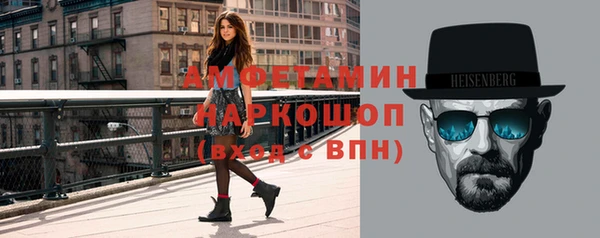 экстази Балахна