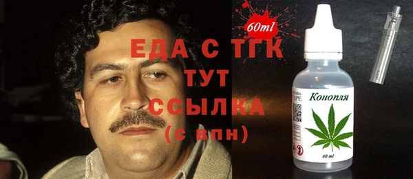 кокаин премиум Баксан