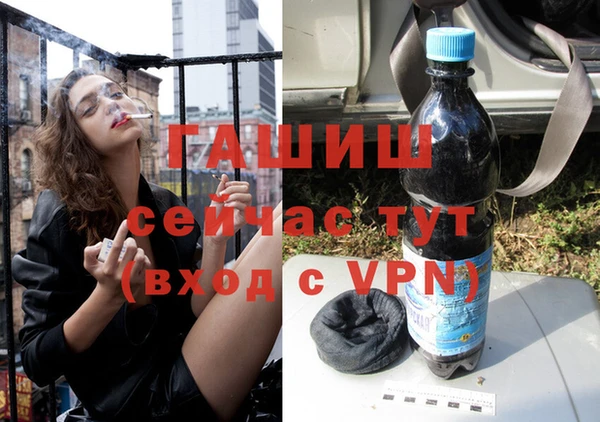 экстази Балахна