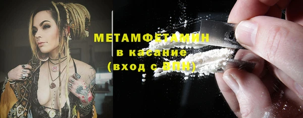 экстази Балахна