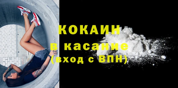 каннабис Балабаново