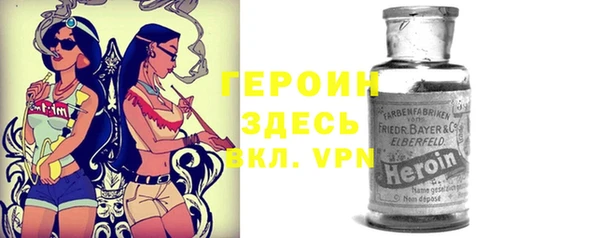 экстази Балахна