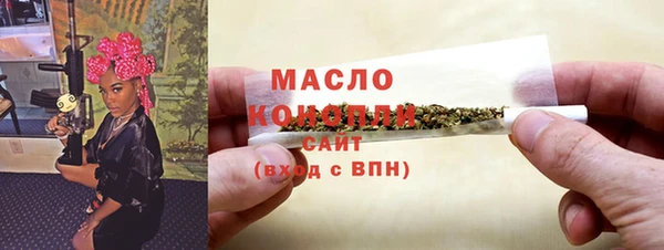 экстази Балахна