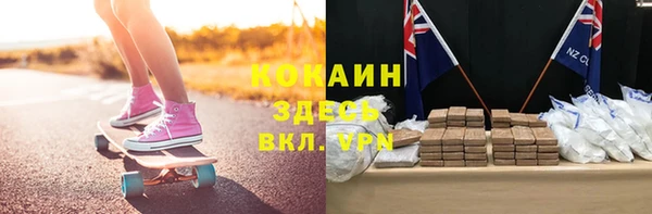 кокаин премиум Баксан
