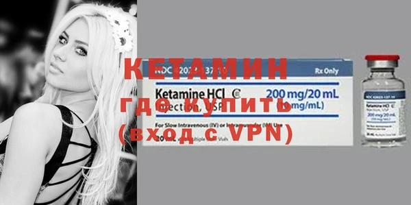 экстази Балахна