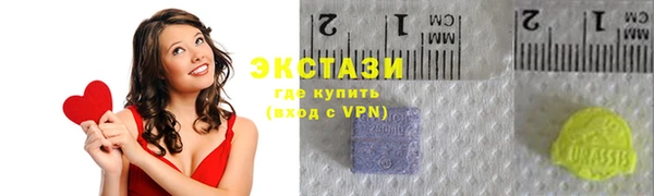 экстази Балахна