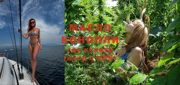 экстази Балахна