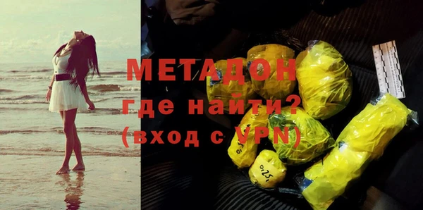 кокаин премиум Баксан