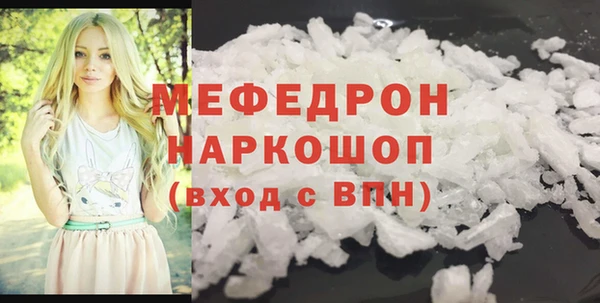 кокаин премиум Баксан