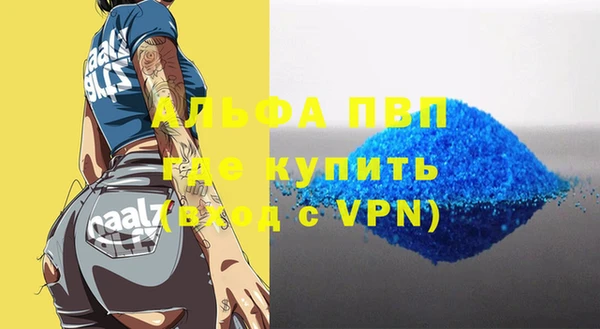 кокаин премиум Баксан