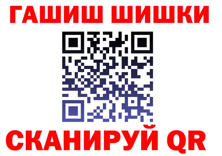 Cocaine FishScale как зайти darknet MEGA Светлый