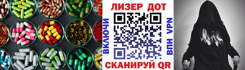 ЛСД экстази кислота  где купить наркоту  Светлый 