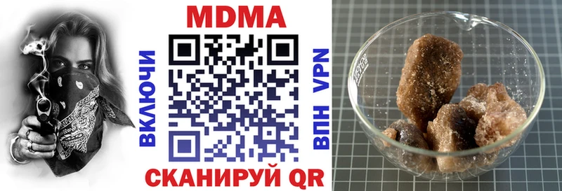 гидра вход  Светлый  MDMA Molly 