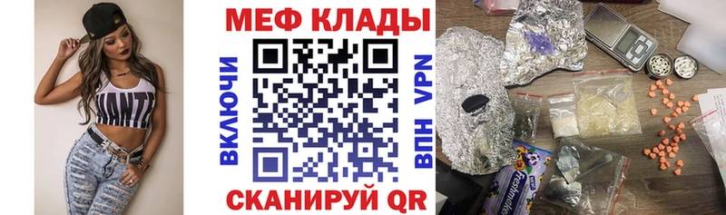 Меф мука  Светлый 