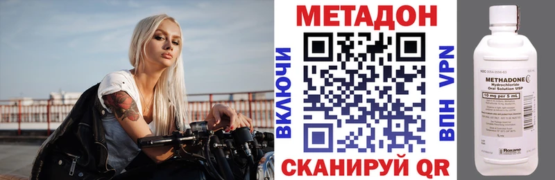 МЕТАДОН мёд  дарнет шоп  Светлый 