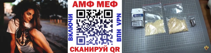 продажа наркотиков  Светлый  МЕТАМФЕТАМИН мет 