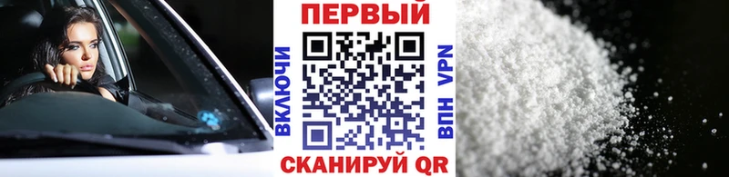 Метамфетамин мет Светлый