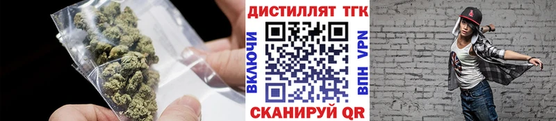 Дистиллят ТГК гашишное масло  Светлый 