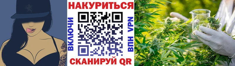 Марихуана SATIVA & INDICA  Светлый 
